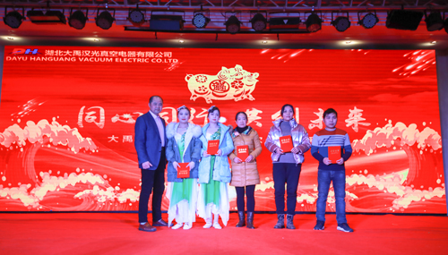 大禹漢光2018年“同心同行<div   id=