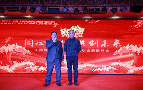 大禹漢光2018年“同心同行<div   id=